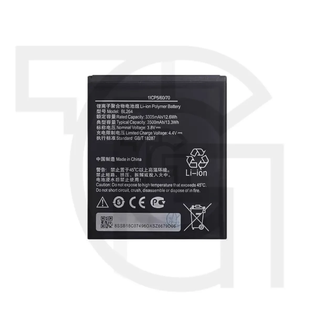 باتری لنوو (اصلی) Battery Lenovo C2 Power