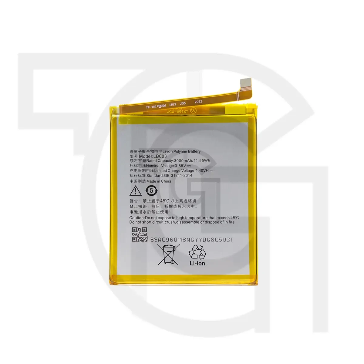 باتری لنوو (اصلی) Battery Lenovo K350t