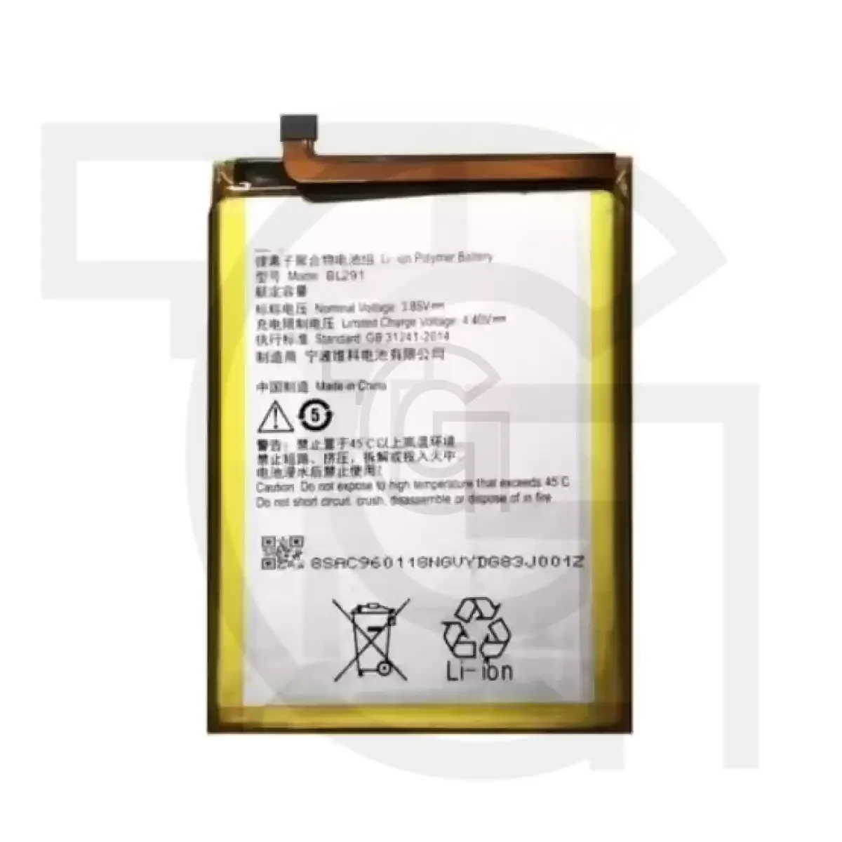 باتری لنوو (اصلی) Battery Lenovo L18011