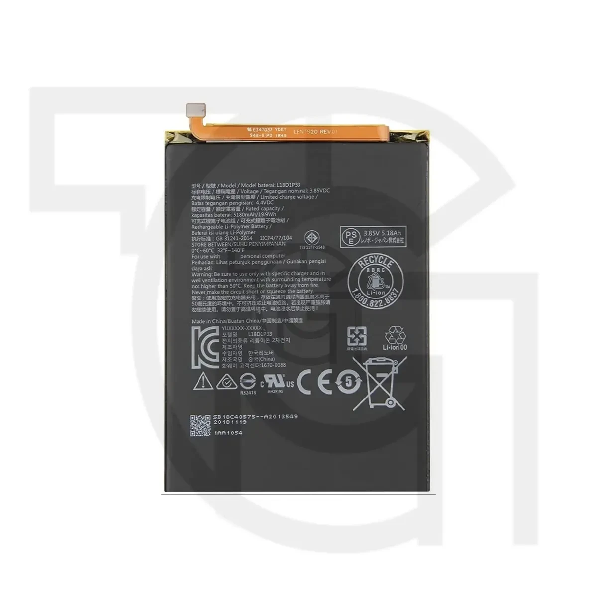 باتری لنوو (اصلی) Battery Lenovo PB-6505M
