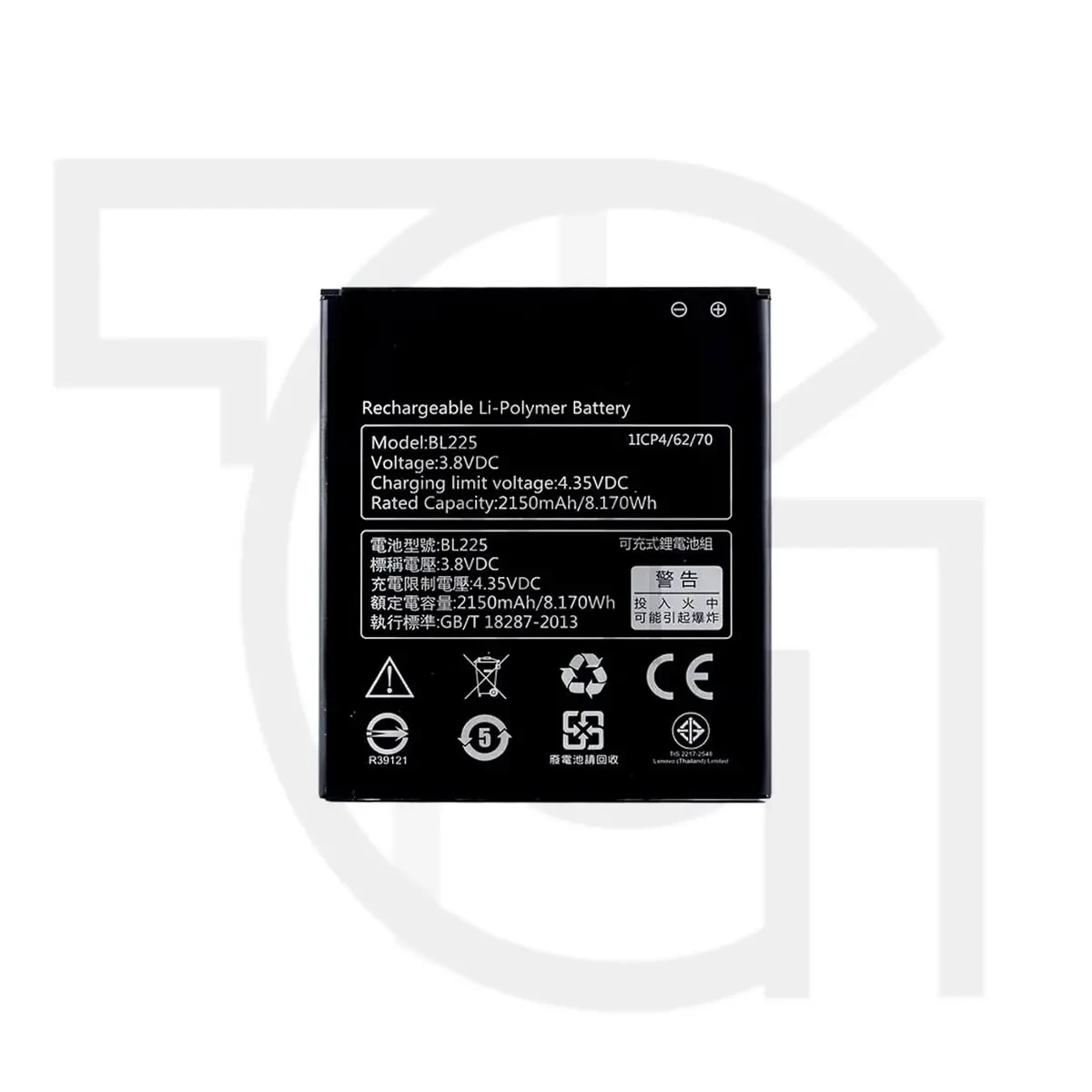 باتری لنوو (اصلی) Battery Lenovo S580