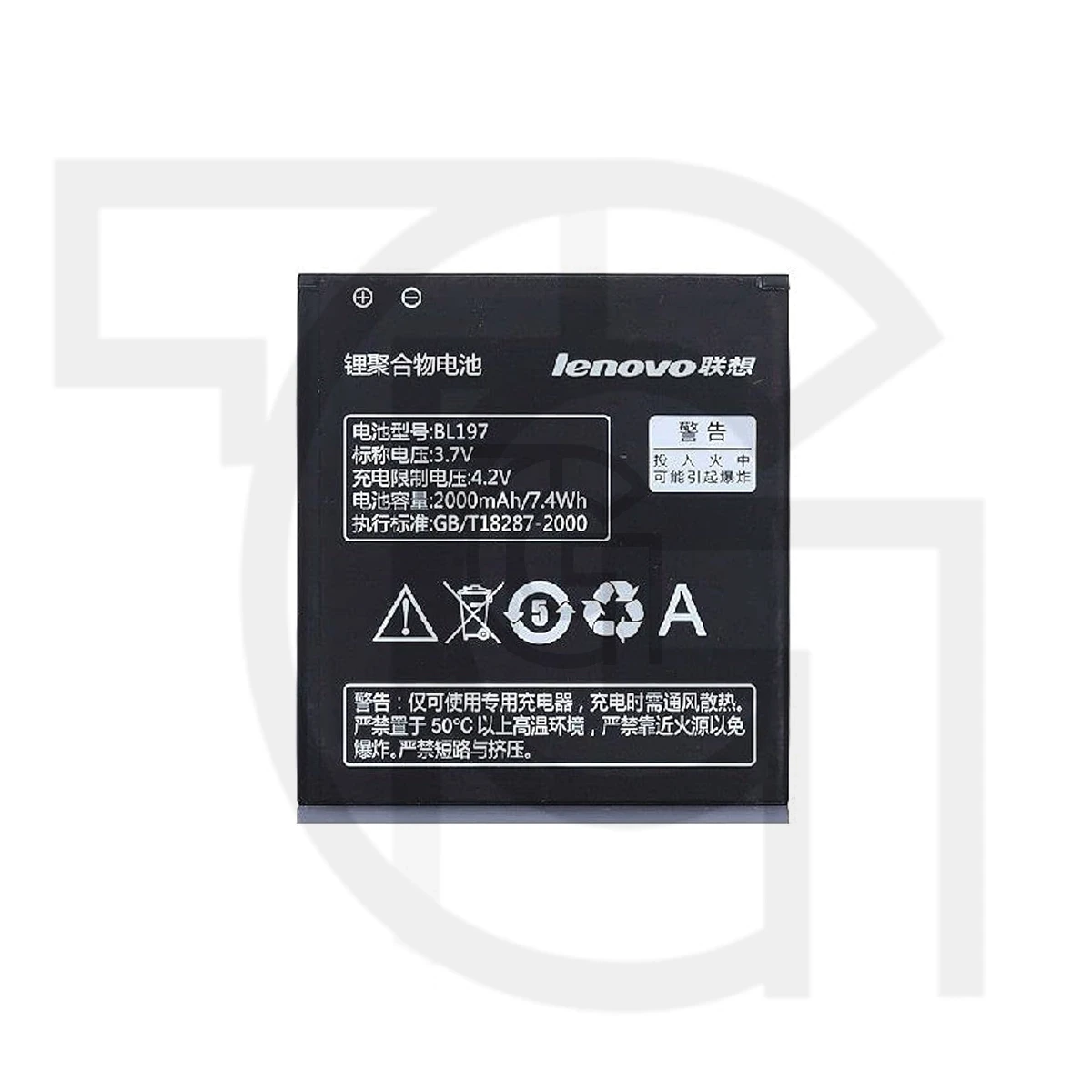 باتری لنوو (اصلی) Battery Lenovo S750