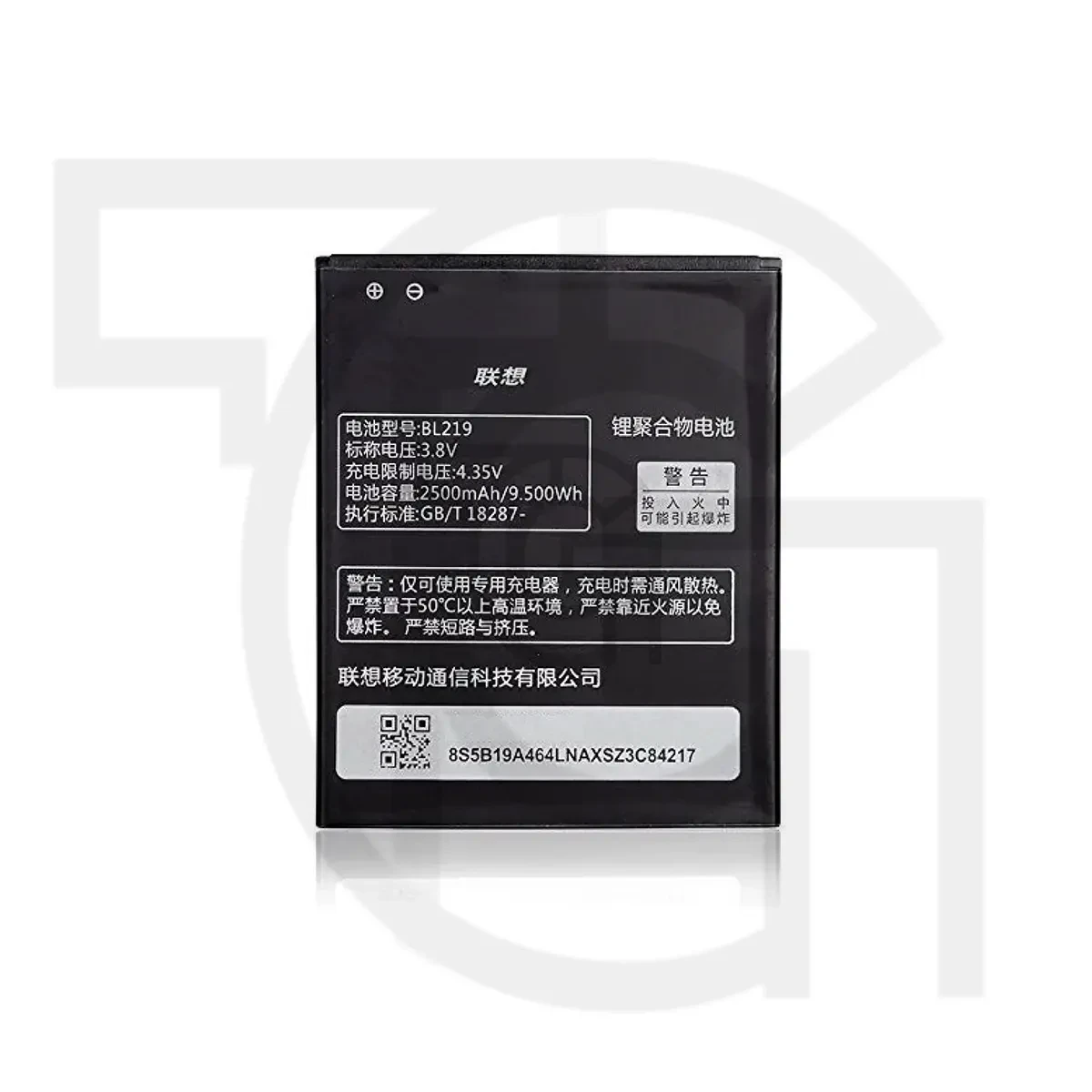 باتری لنوو (اصلی) Battery Lenovo S856