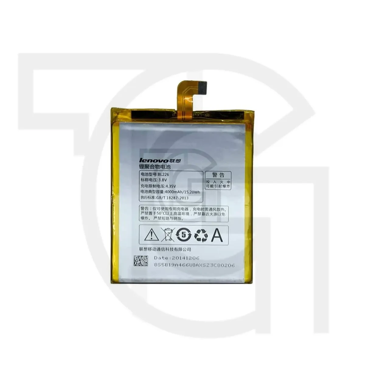 باتری لنوو (اصلی) Battery Lenovo S860