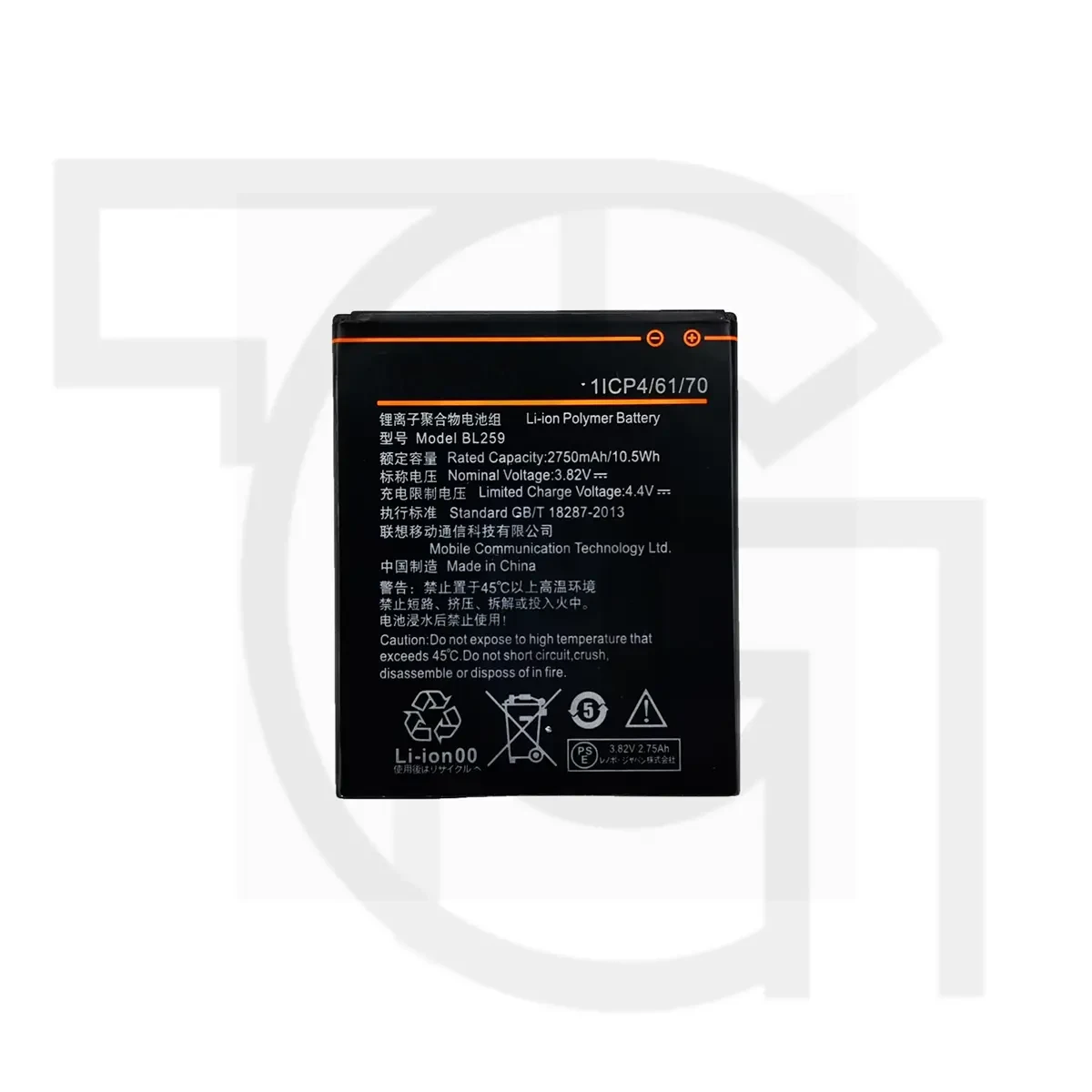 باتری لنوو (اصلی) Battery Lenovo Vibe K5 Plus