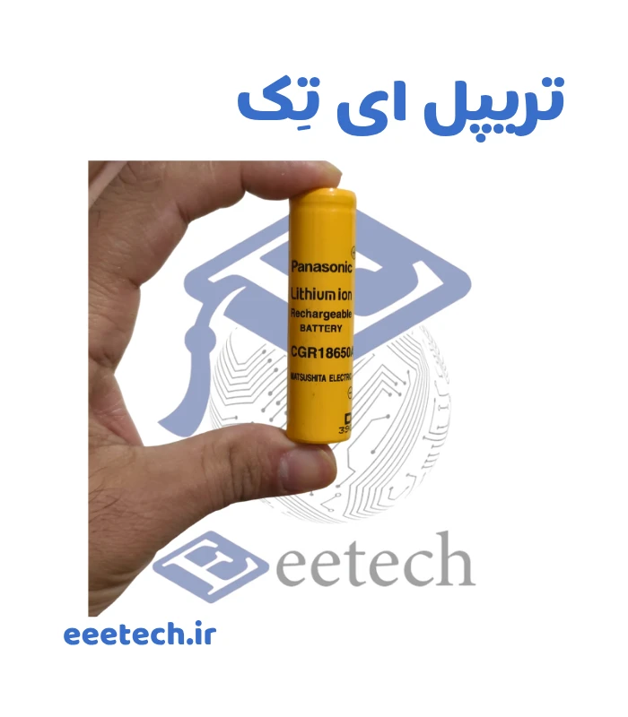 باتری لیتیوم یون 18650 پاناسونیک 3.7 ولت 3400 میلی آمپر ساعت