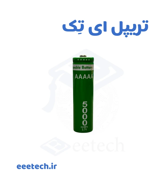 باتری لیتیوم یون 3.7 ولت 5000 میلی آمپر ساعت نوک دار گرین
