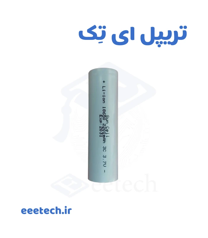 باتری لیتیوم ۱۸۶۵۰ SUN CELL 2200mAh 3C 3.7V | ظرفیت واقعی
