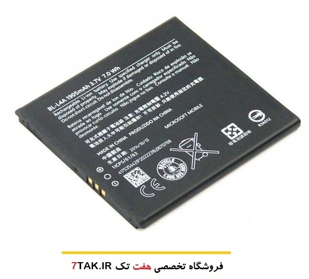 باتری مایکروسافت Microsoft Lumia 535 مدل BL-L4A-1