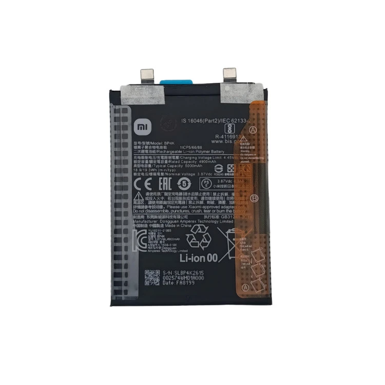 باتری موبایل BP4K