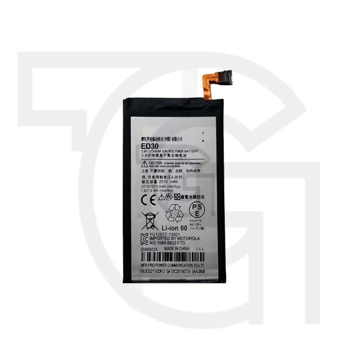 باتری موتورولا (اصلی)Battery Motorola Moto G Dual SIM (2nd gen)
