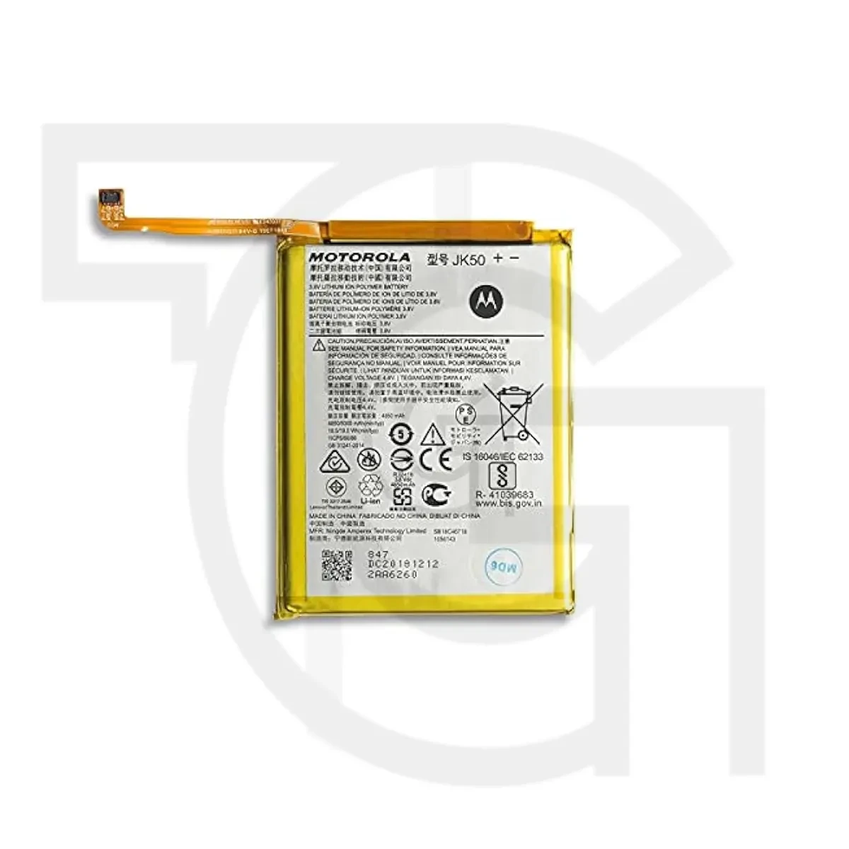 باتری موتورولا (اصلی) Battery Motorola Moto G20