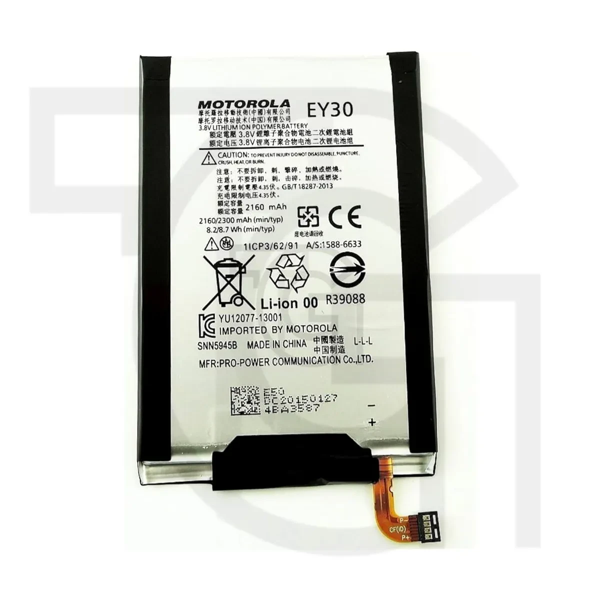 باتری موتورولا (اصلی)Battery Motorola Moto X (2nd Gen)