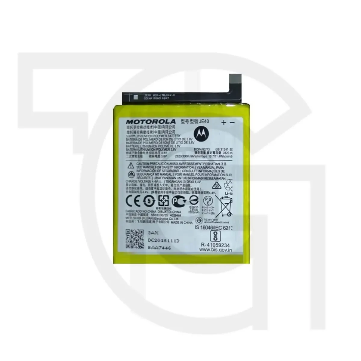 باتری موتورولا (اصلی) Battery Motorola P30