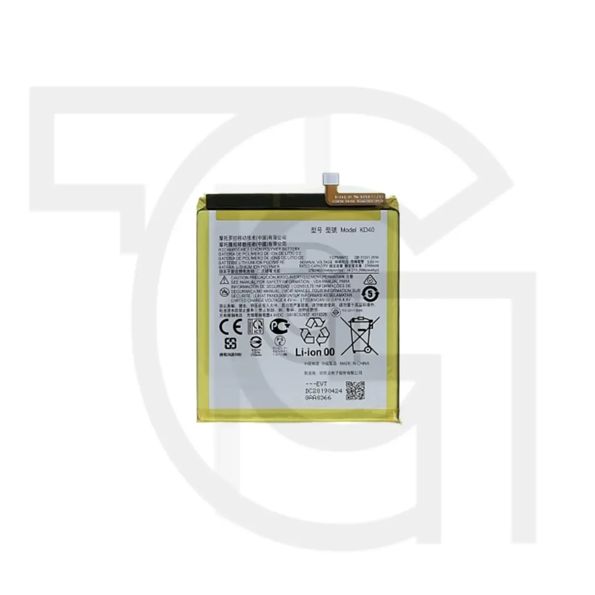 باتری موتورولا (اصلی) Battery Motorola XT2045-3
