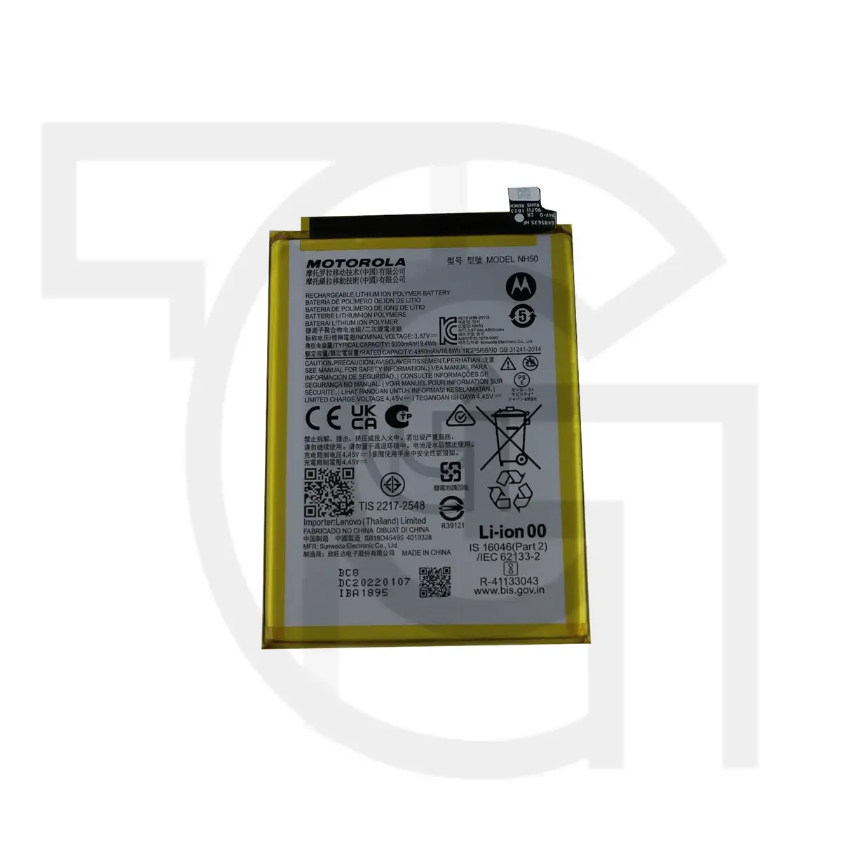 باتری موتورولا (اصلی) Battery Motorola XT2335-2