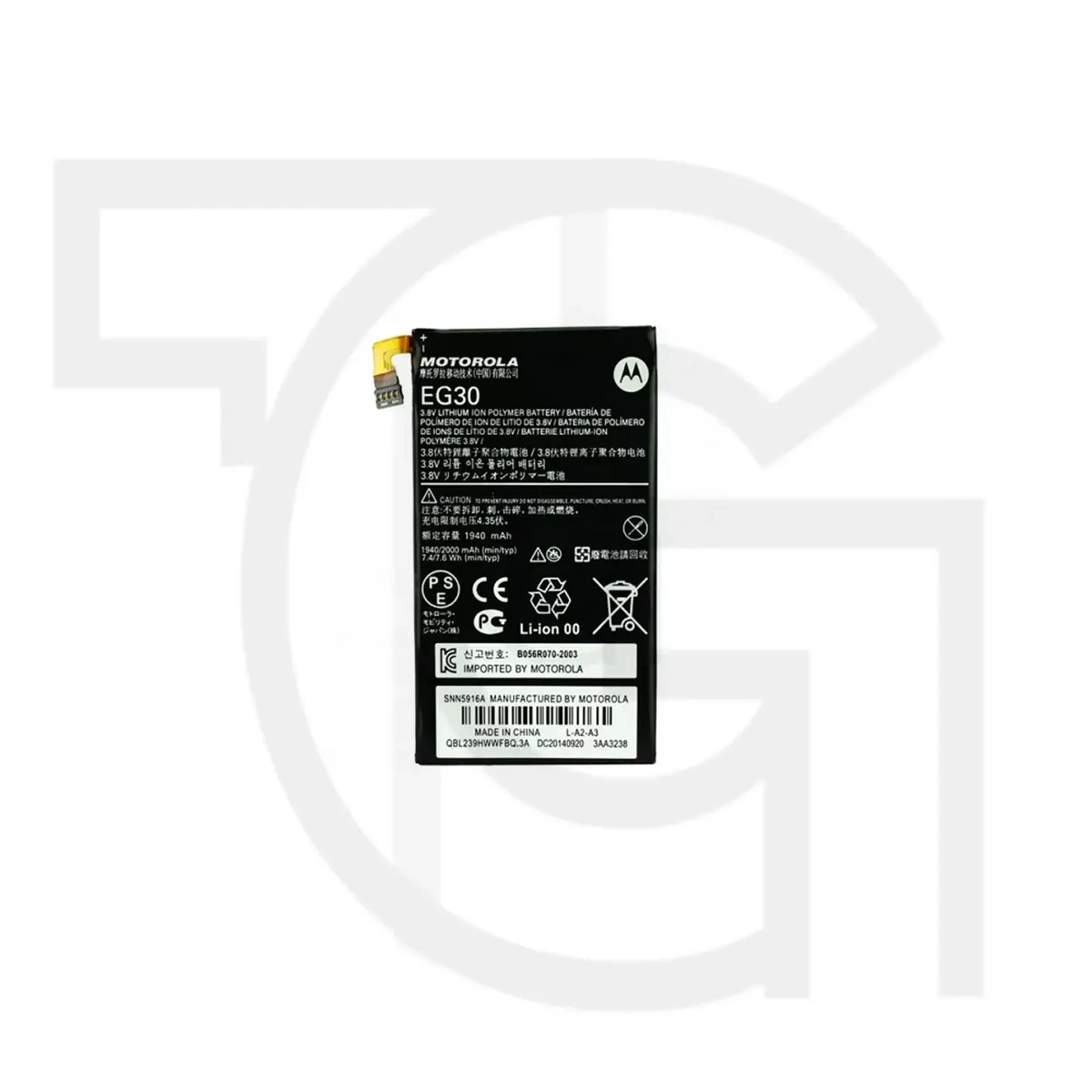 باتری موتورولا (اصلی)(EG30) Battery Motorola
