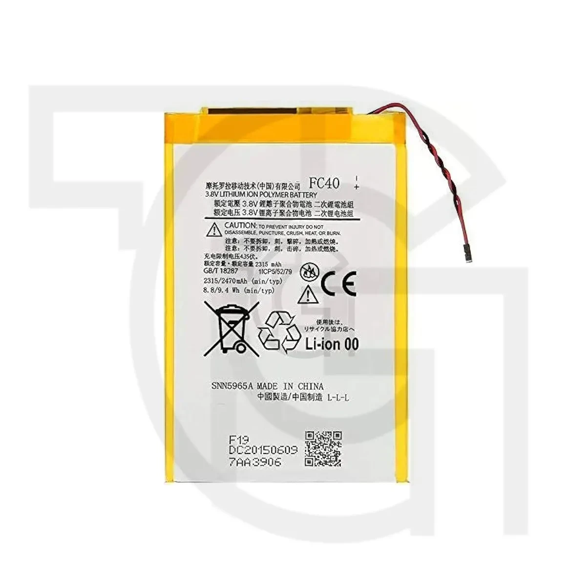 باتری موتورولا (اصلی)(FC40) Battery Motorola