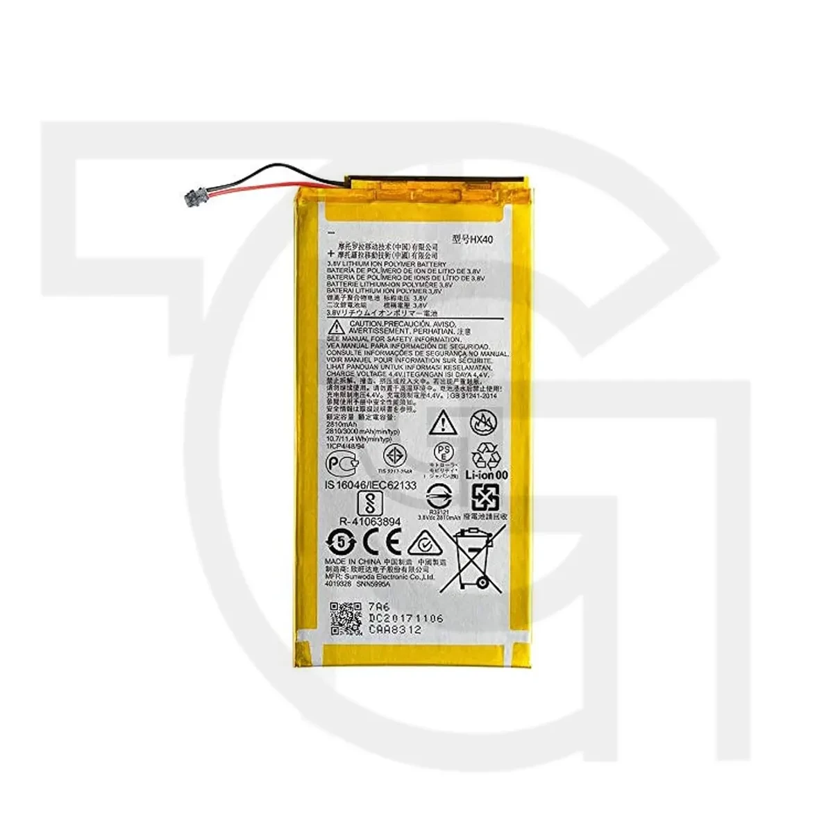 باتری موتورولا (اصلی)(HX40) Battery Motorola