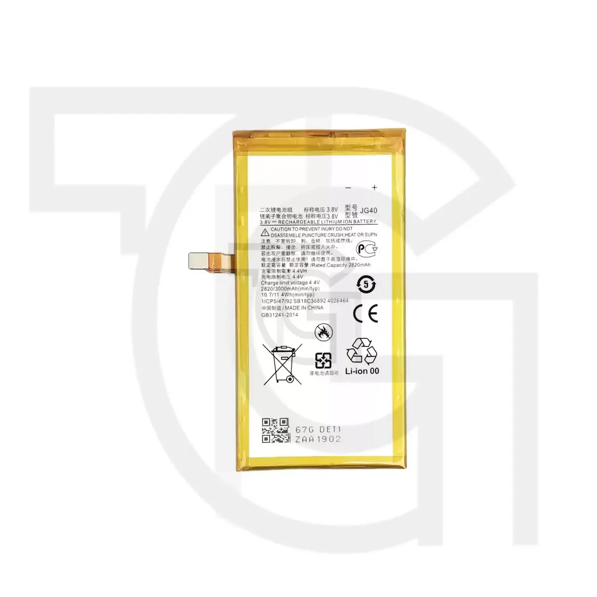 باتری موتورولا (اصلی)(JG40) Battery Motorola