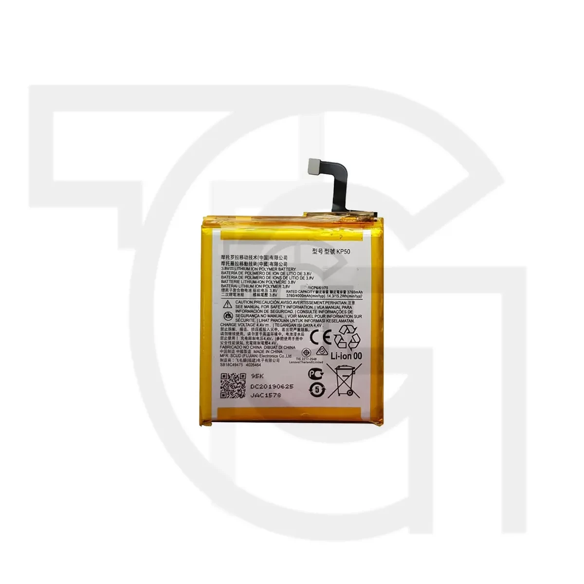 باتری موتورولا (اصلی)(KP50) Battery Motorola