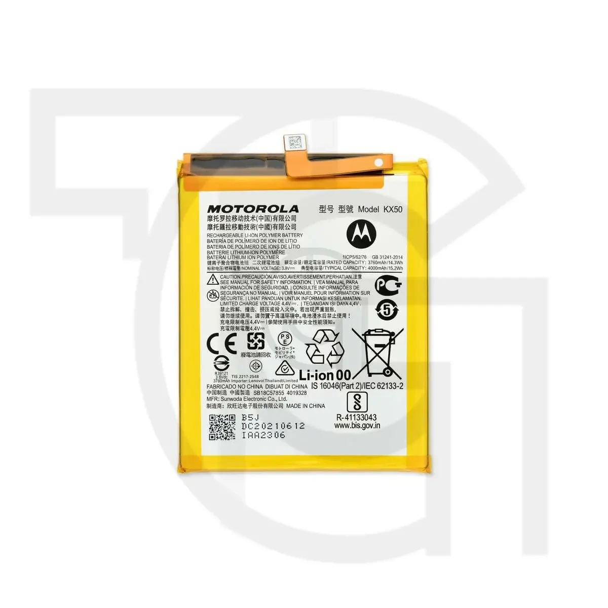 باتری موتورولا (اصلی)(KX50) Battery Motorola