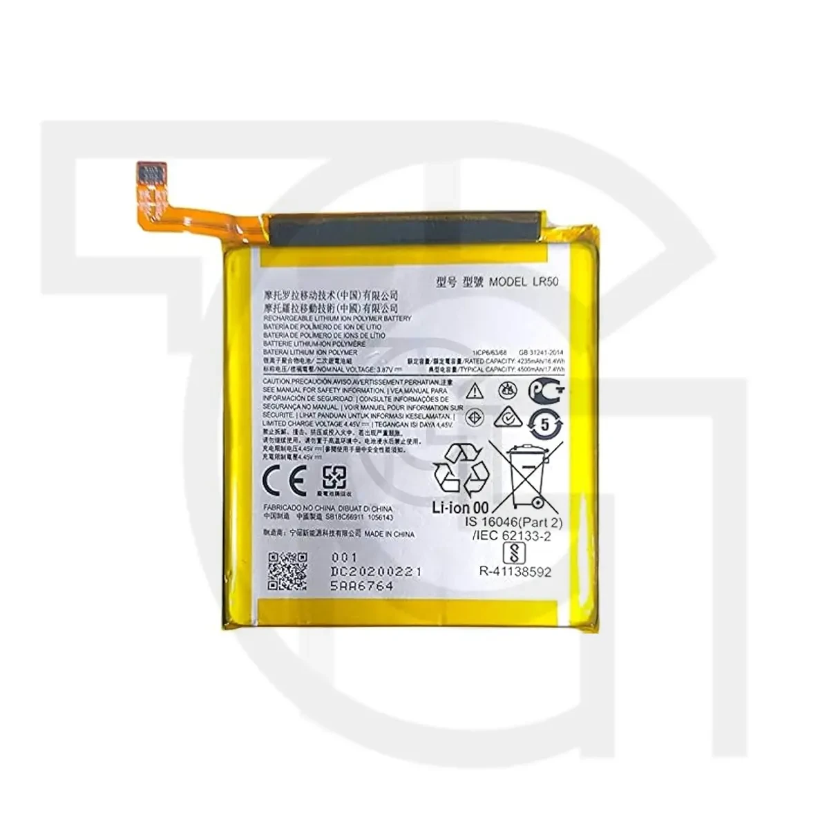 باتری موتورولا (اصلی)(LR50) Battery Motorola