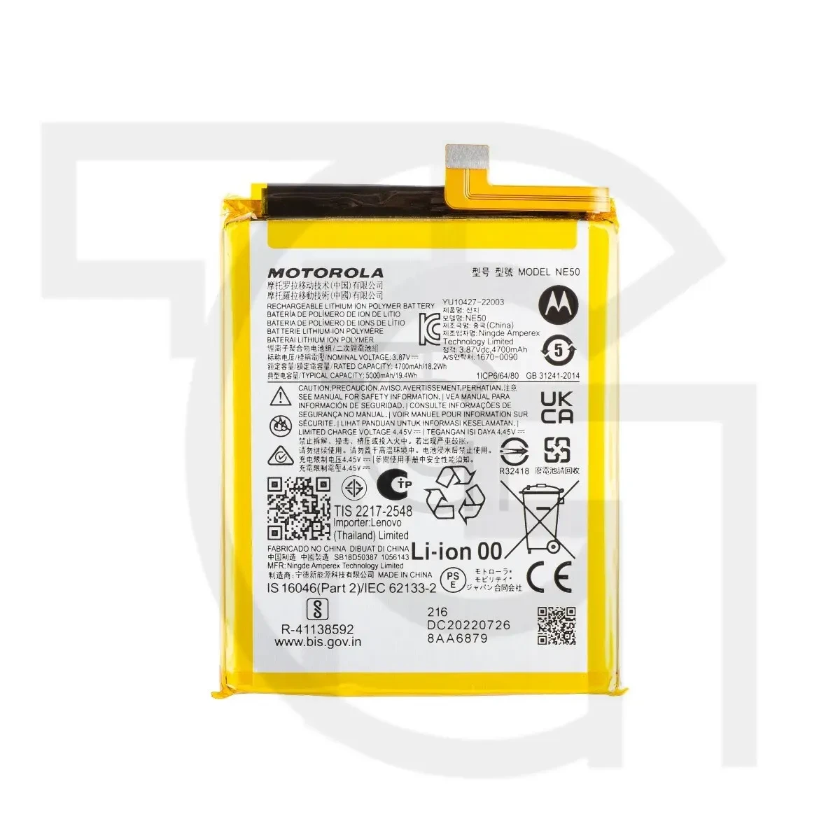 باتری موتورولا (اصلی)(NE50) Battery Motorola