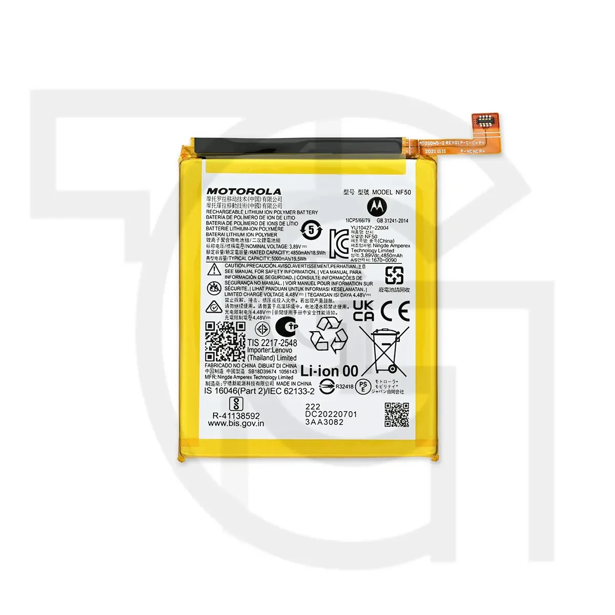باتری موتورولا (اصلی)(NF50) Battery Motorola