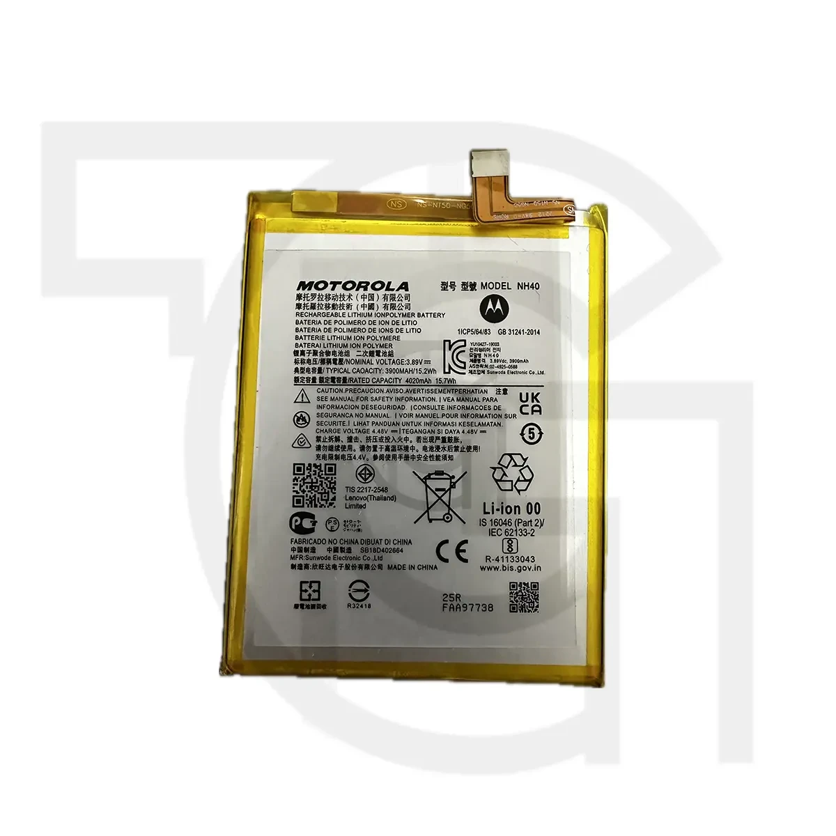 باتری موتورولا (اصلی)(NH40) Battery Motorola