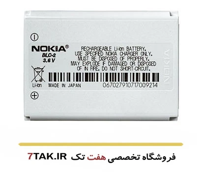 باتری نوکیا Nokia 3510 مدل BLC-2