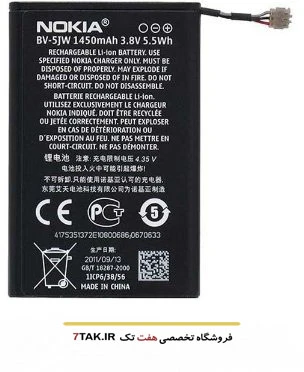 باتری نوکیا Nokia Lumia 800 مدل BV-5JW-2