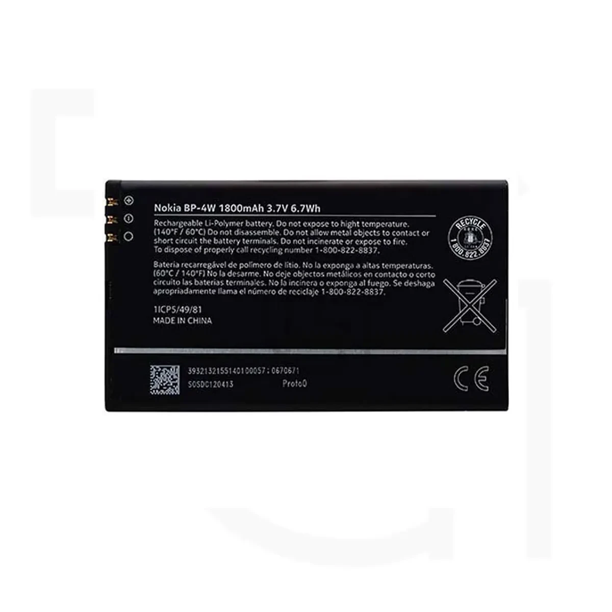 باتری نوکیا (اصلی)(BP-4W) Battery Nokia