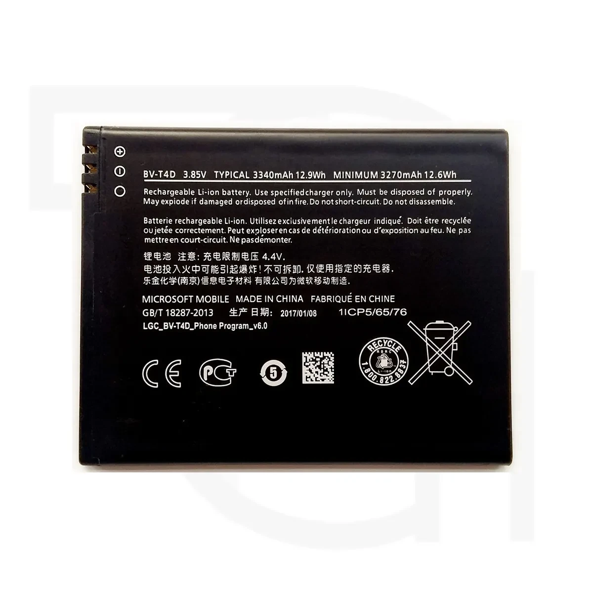 باتری نوکیا (اصلی)(BV-T4D) Battery Nokia