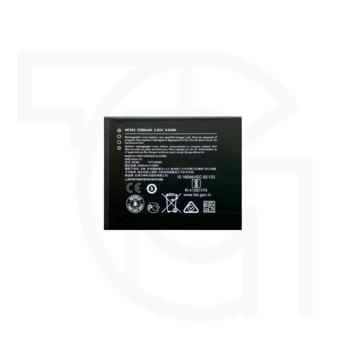 باتری نوکیا (اصلی) Battery Nokia 1.1 Plus