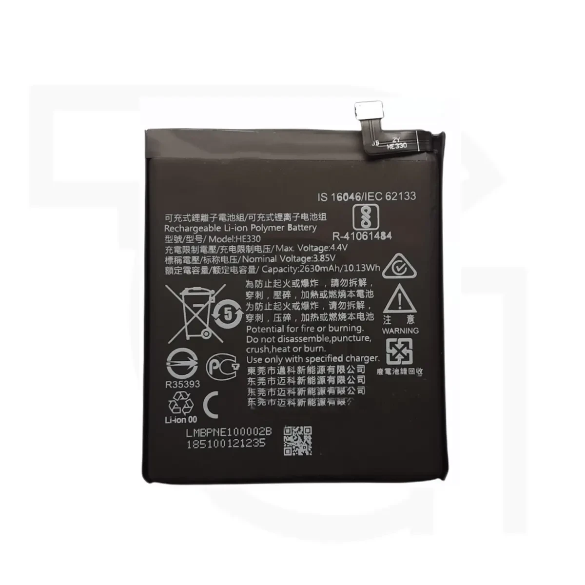 باتری نوکیا (اصلی) Battery Nokia 3 Dual SIM