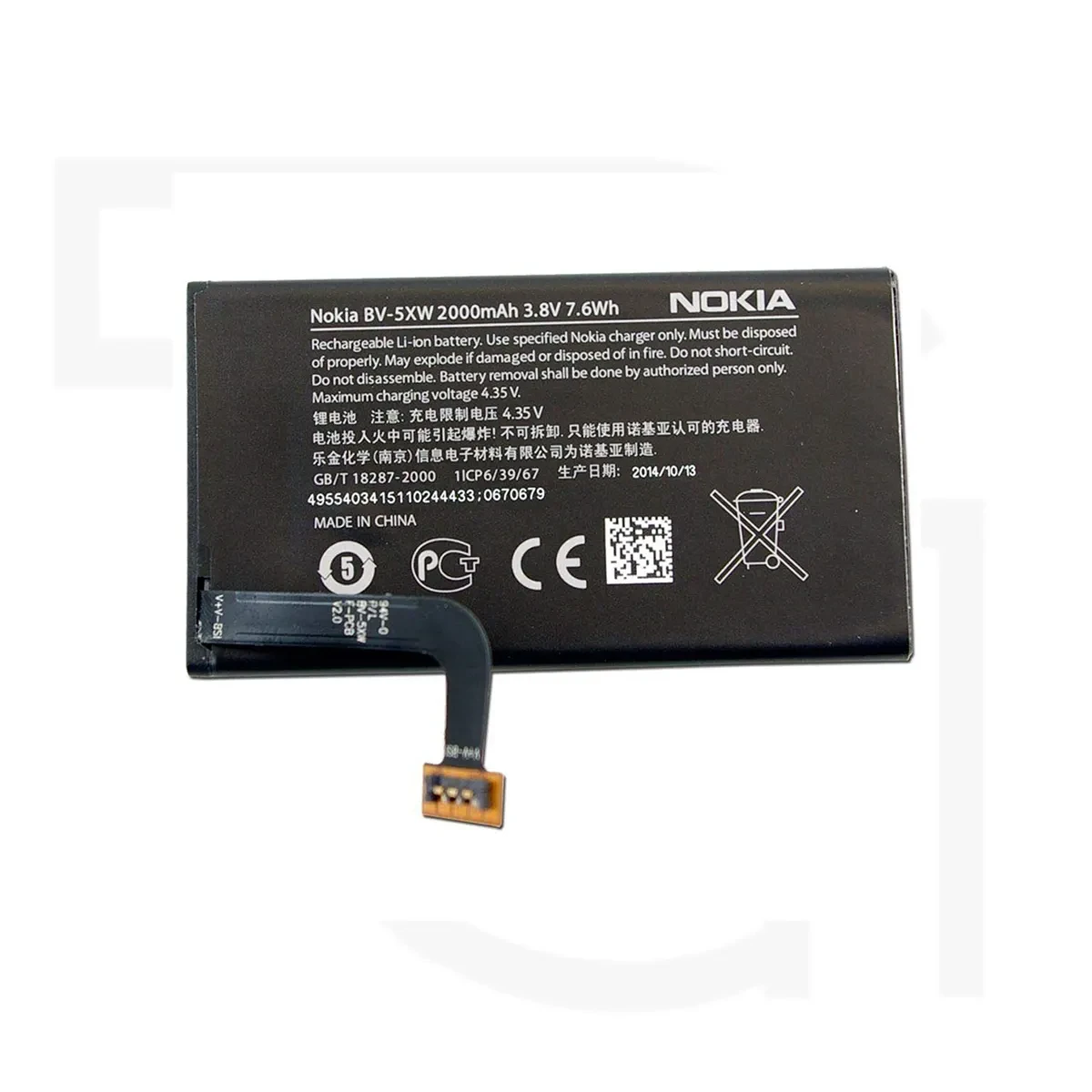 باتری نوکیا (اصلی) Battery Nokia 909