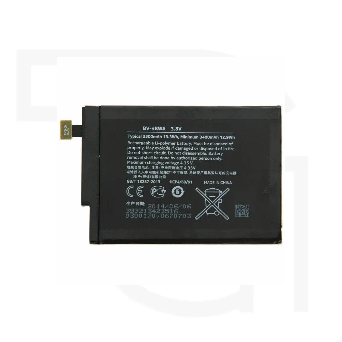 باتری نوکیا (اصلی) Battery Nokia Lumia 1320