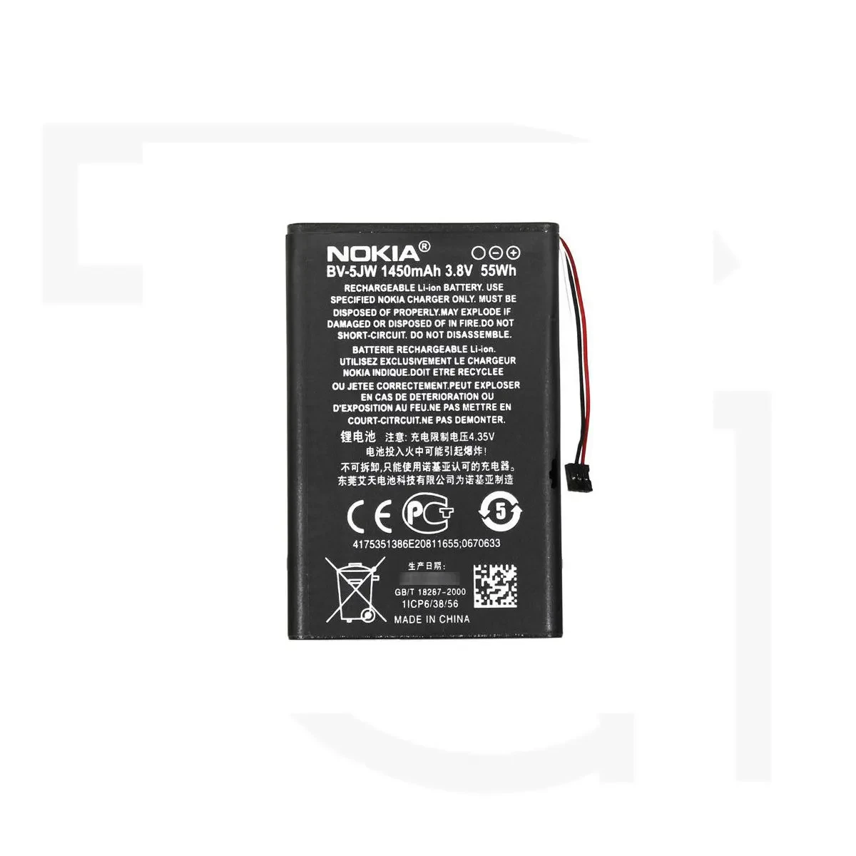 باتری نوکیا (اصلی) Battery Nokia Sea Ray