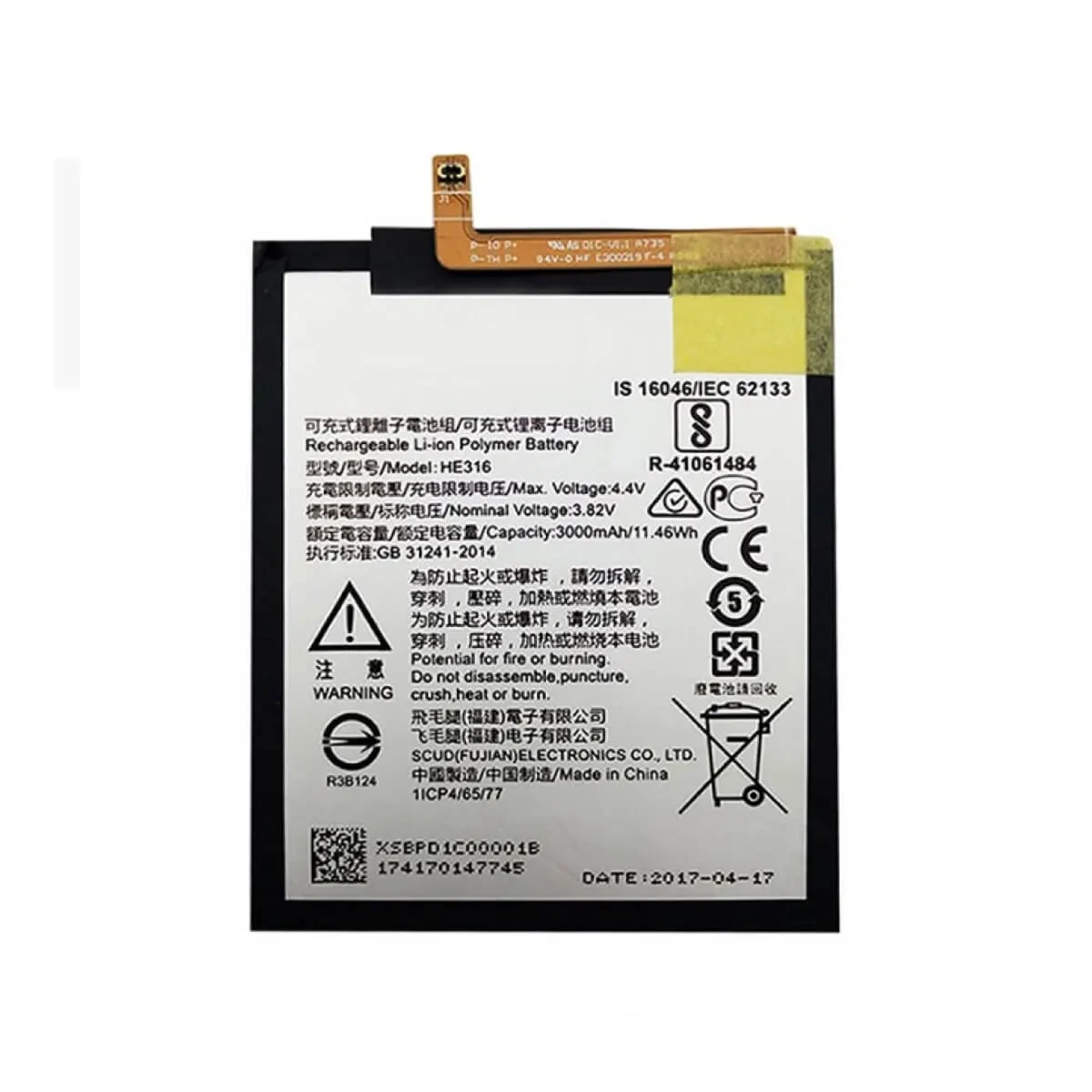 باتری نوکیا (اصلی) Battery Nokia TA-1025