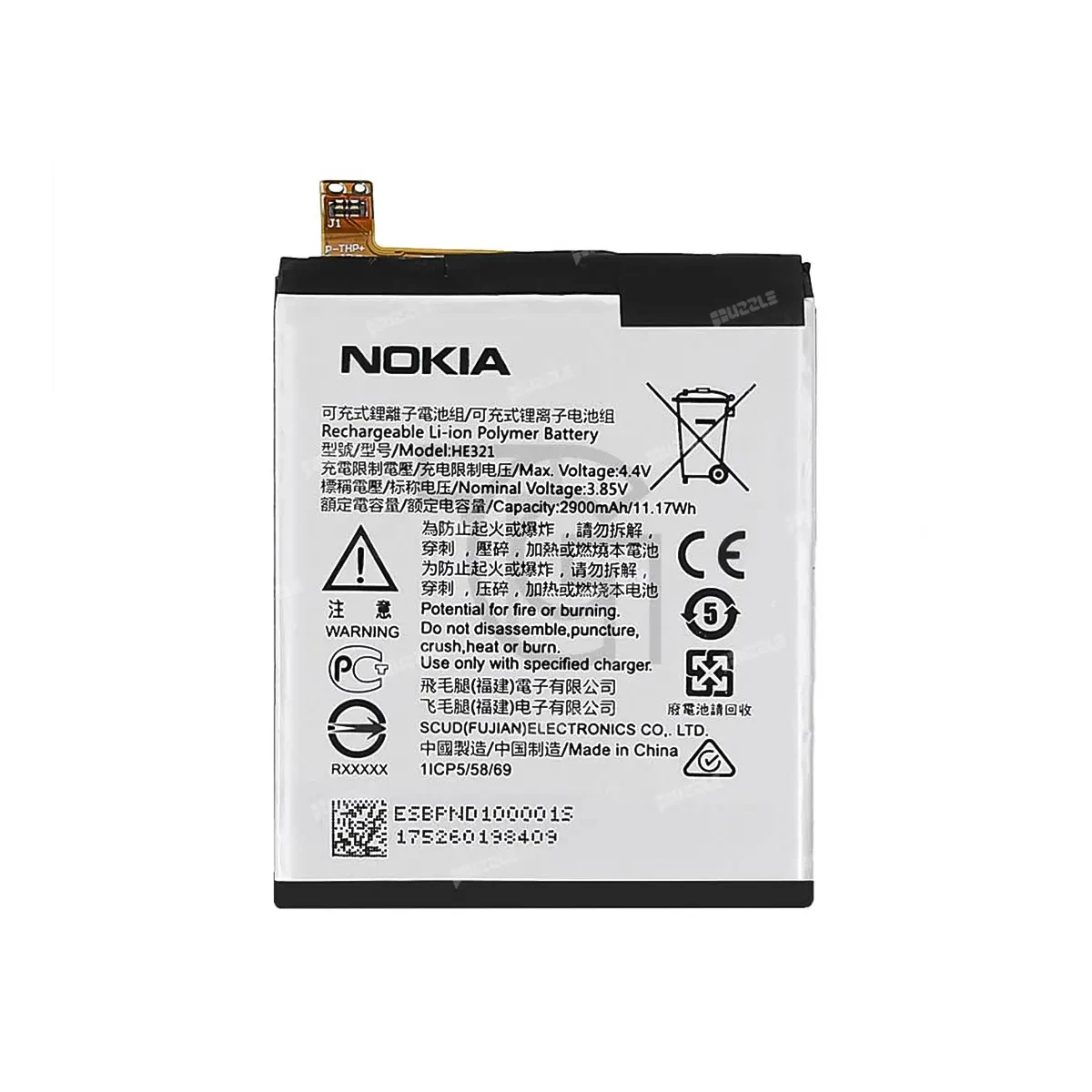 باتری نوکیا (اصلی) Battery Nokia TA-1053
