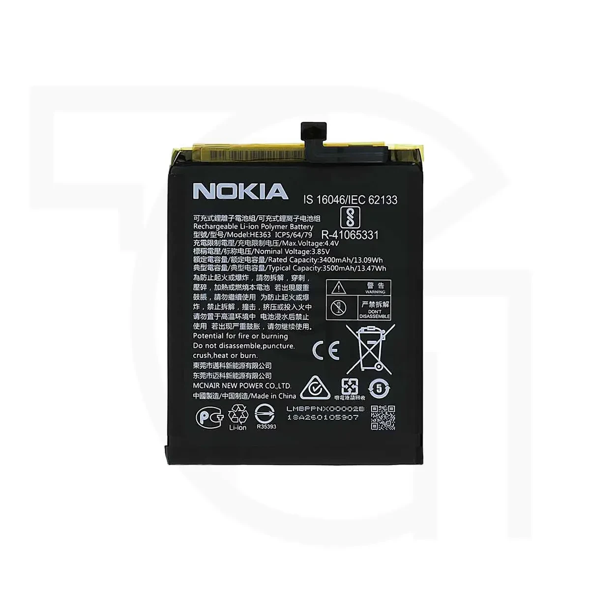 باتری نوکیا (اصلی) Battery Nokia TA-1118