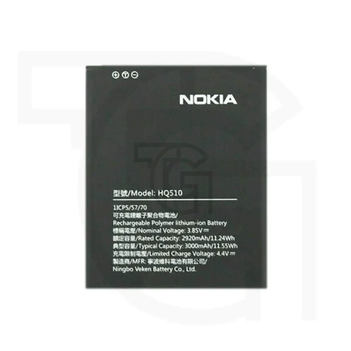 باتری نوکیا (اصلی) Battery Nokia TA-1188