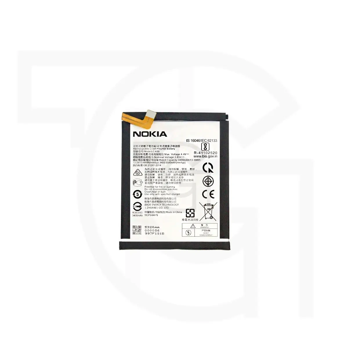 باتری نوکیا (اصلی) Battery Nokia TA-1196