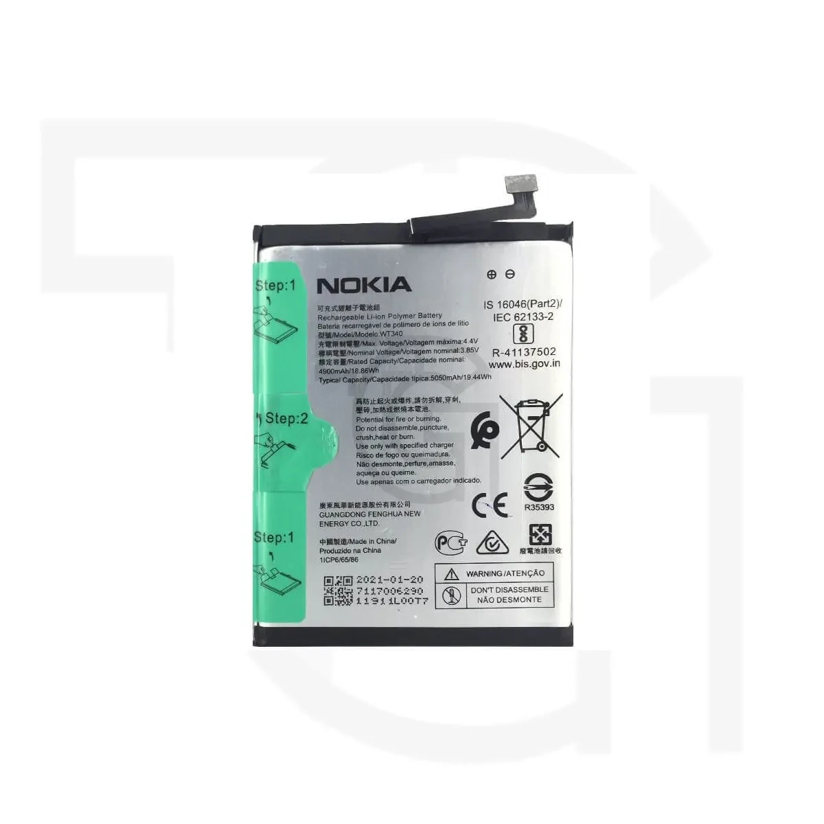 باتری نوکیا (اصلی) Battery Nokia TA-1372