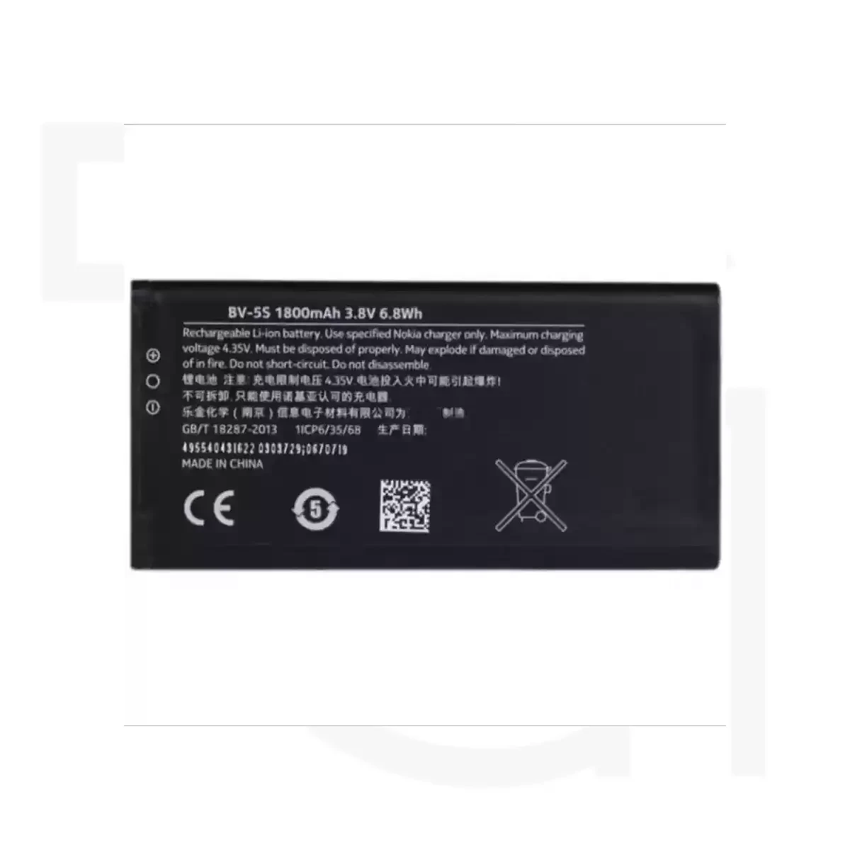 باتری نوکیا (اصلی) Battery NokiaX2DS