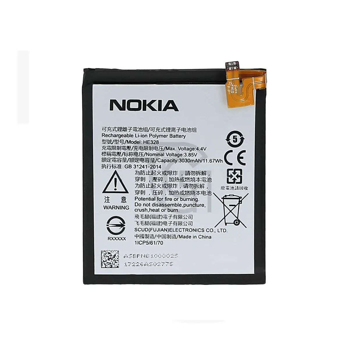 باتری نوکیا (اصلی)(HE328) Battery Nokia