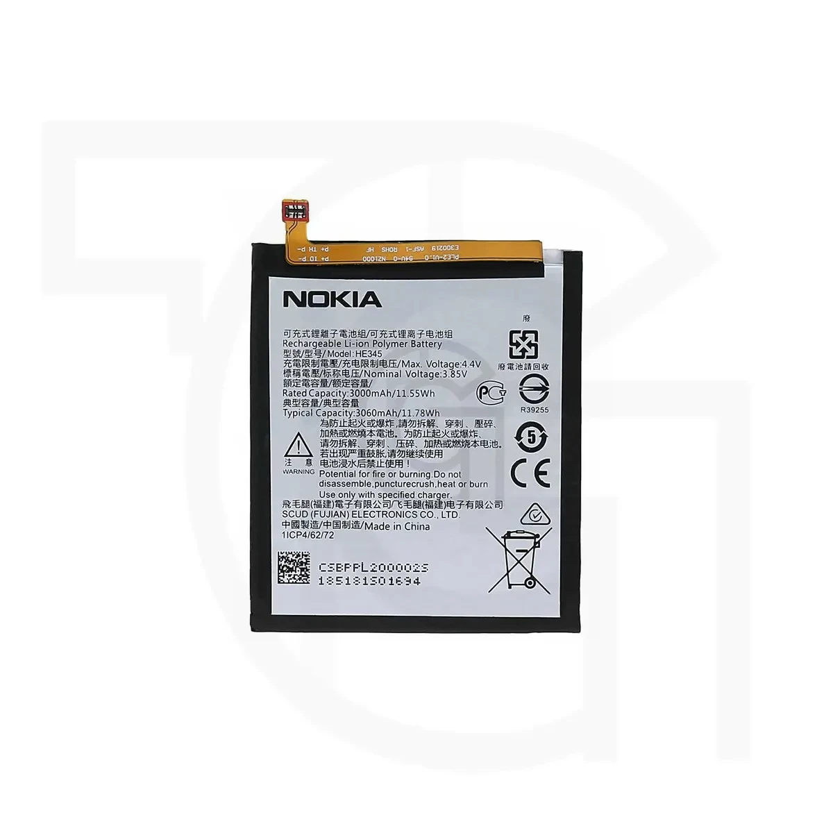 باتری نوکیا (اصلی)(HE347) Battery Nokia