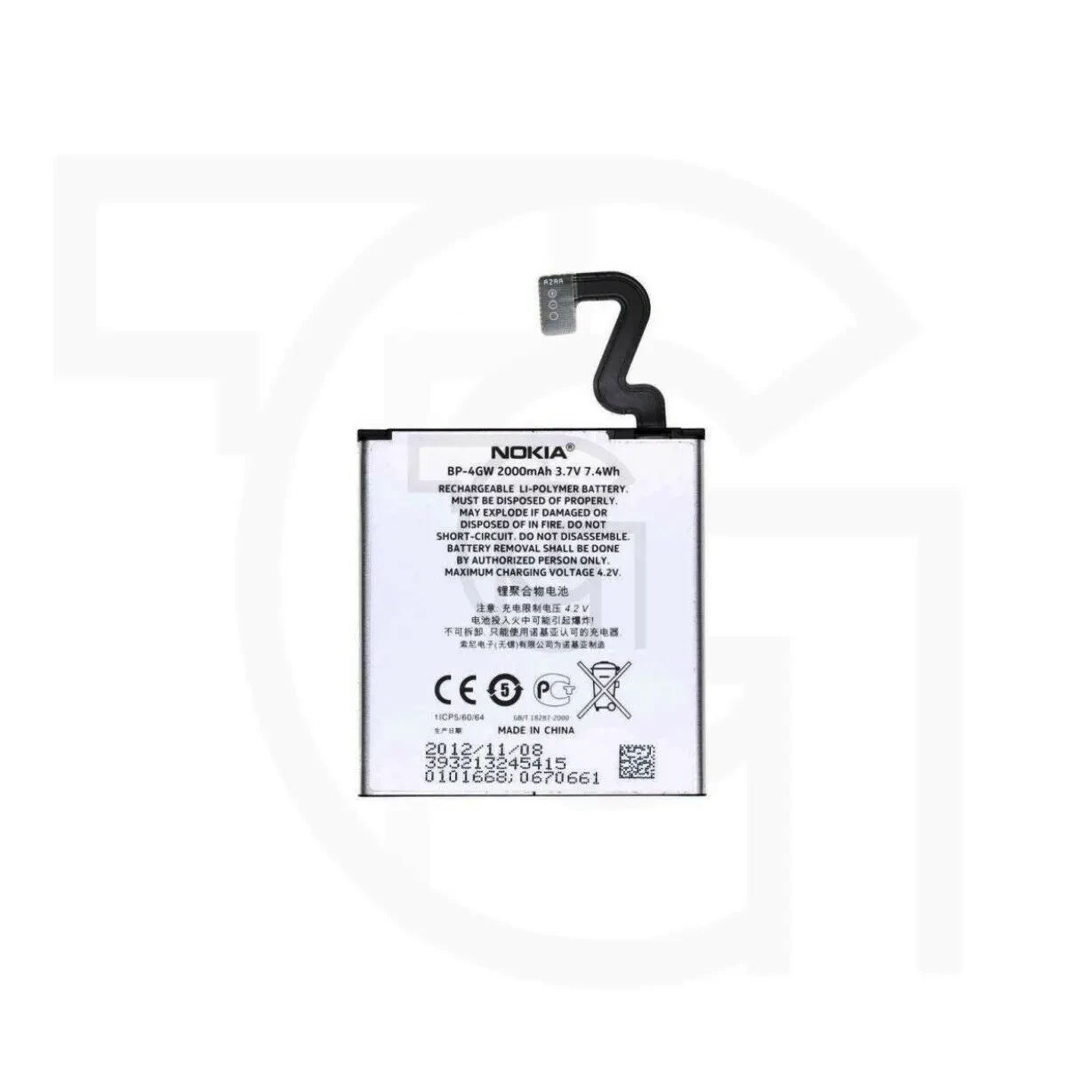 باتری نوکیا (اصلی)(RM-885) Battery Nokia 720