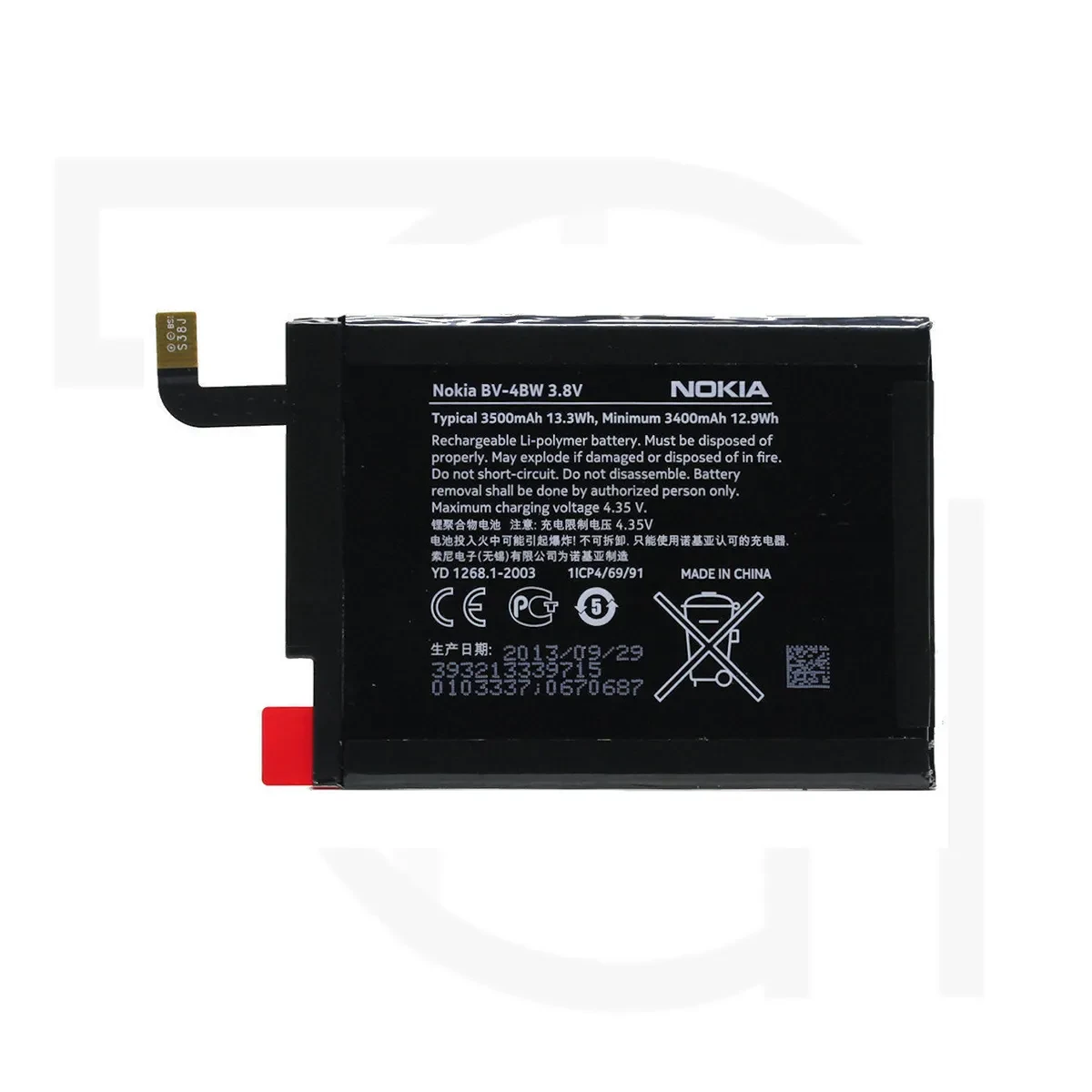 باتری نوکیا (اصلی)(RM-940) Battery Nokia Lumia 1520